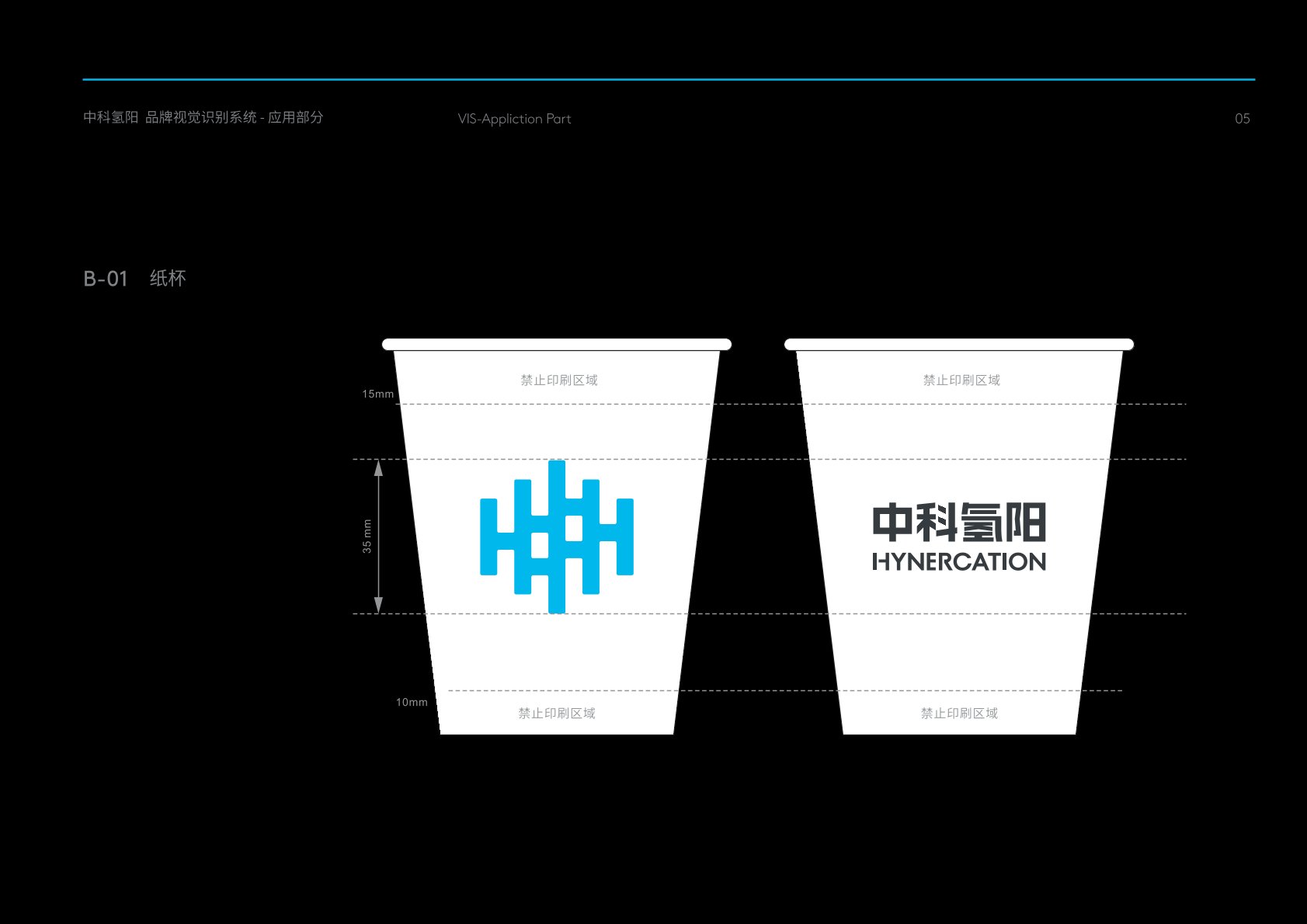 眉县VI设计公司的发展说明很多企业逐渐的成型
